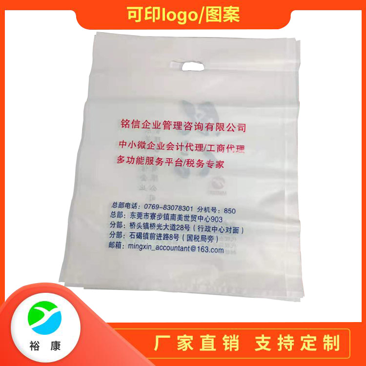 Plastic hand bag