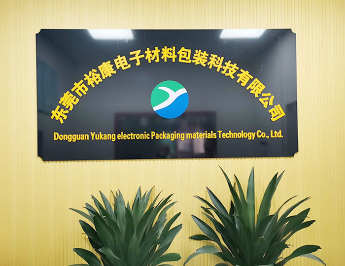 Yukang Electronic Materials